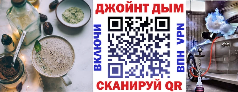 Cannafood марихуана Городище