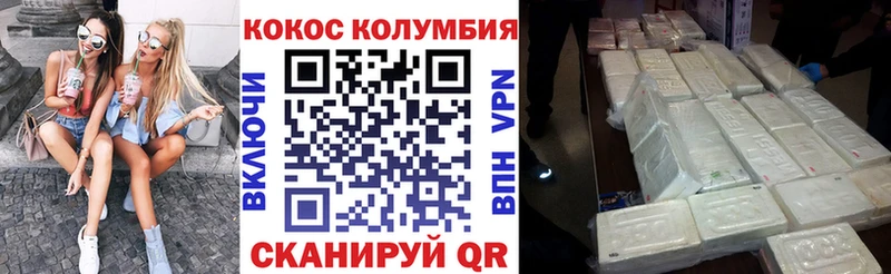купить наркоту  Городище  Cocaine FishScale 