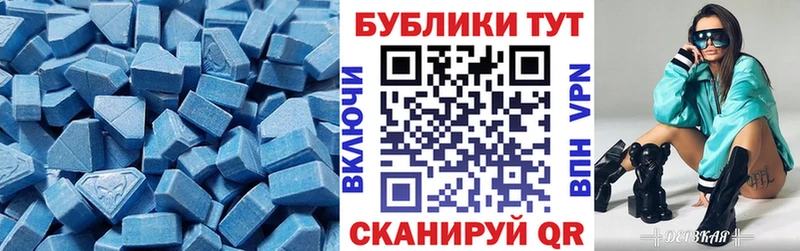 Ecstasy 250 мг Городище