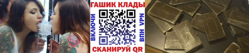 KRAKEN вход  Городище  ГАШИШ гашик 