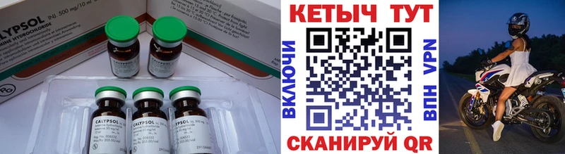 ссылка на мегу вход  Городище  КЕТАМИН VHQ  купить закладку 