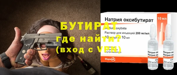 амф Нестеровская