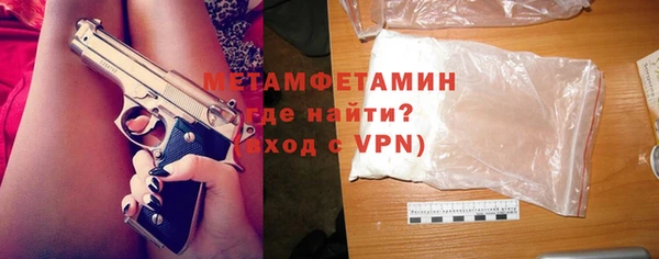 кокаин перу Красноперекопск