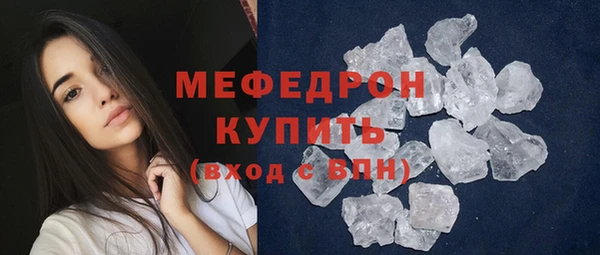 спиды Краснослободск