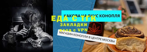 мефедрон Краснотурьинск