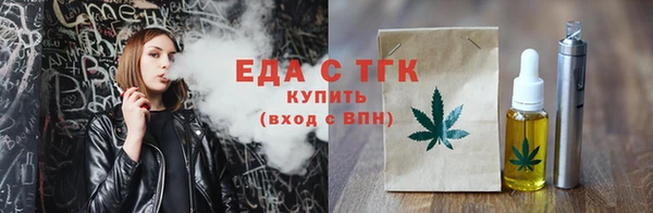 мефедрон Краснотурьинск