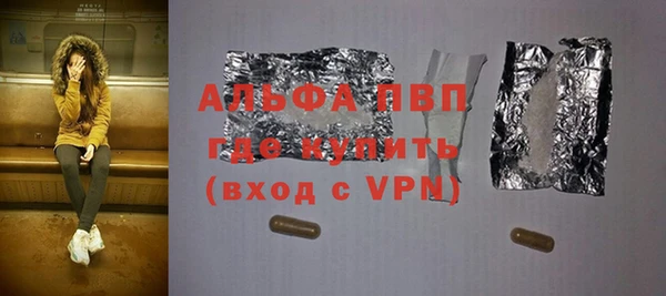 амф Нестеровская