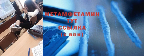 мефедрон Краснотурьинск