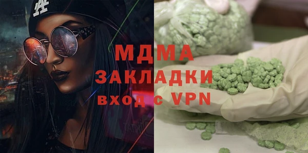 спиды Краснослободск