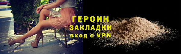 альфа пвп Фёдоровский