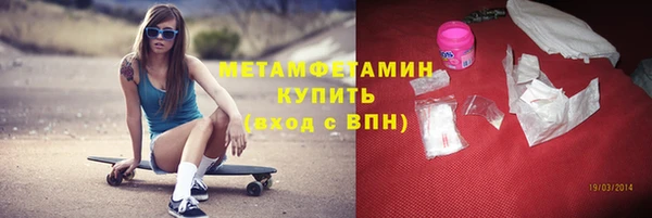 кокаин перу Красноперекопск