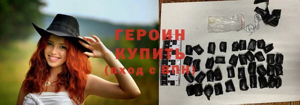 кокаин перу Красноперекопск