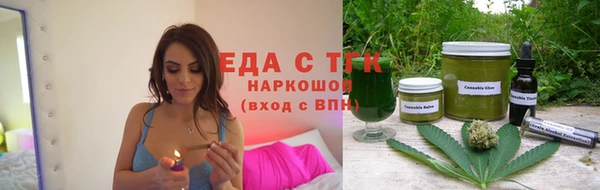 спиды Краснослободск