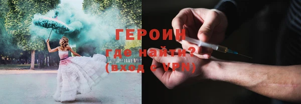 кокаин перу Красноперекопск