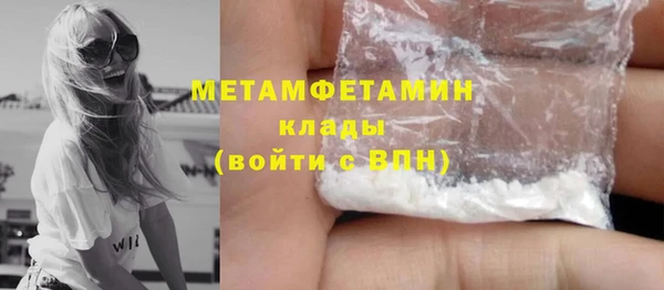 мефедрон Краснотурьинск