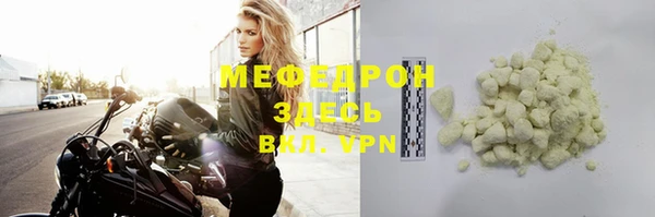 спиды Краснослободск