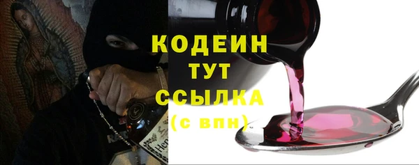 альфа пвп Фёдоровский