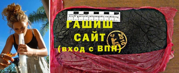 мефедрон Краснотурьинск