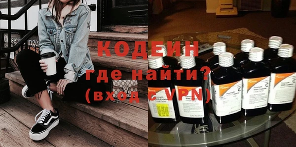 мефедрон Краснотурьинск