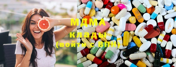 кокаин перу Красноперекопск