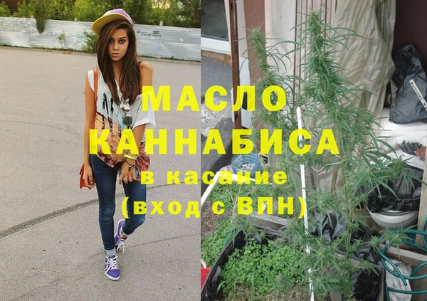 мефедрон Краснотурьинск