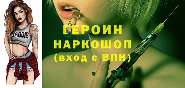 мефедрон Краснотурьинск