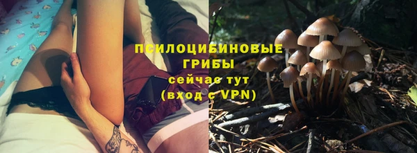 мефедрон Краснотурьинск