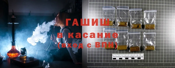 спиды Краснослободск