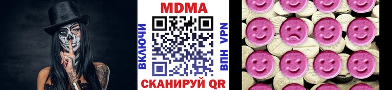 MDMA crystal Городище