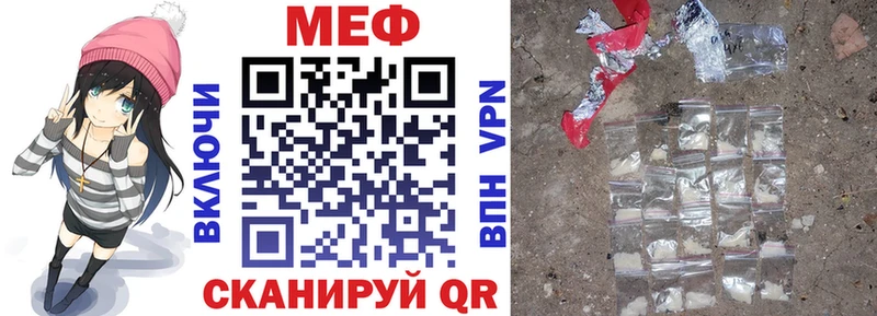 Мефедрон мяу мяу blacksprut tor Городище
